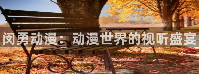 行业资讯