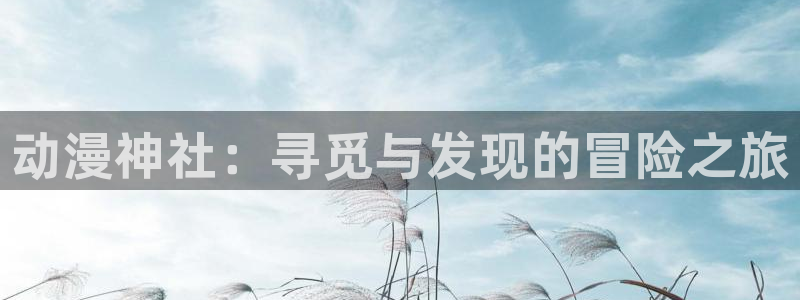行业资讯