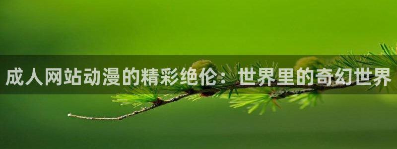 行业资讯